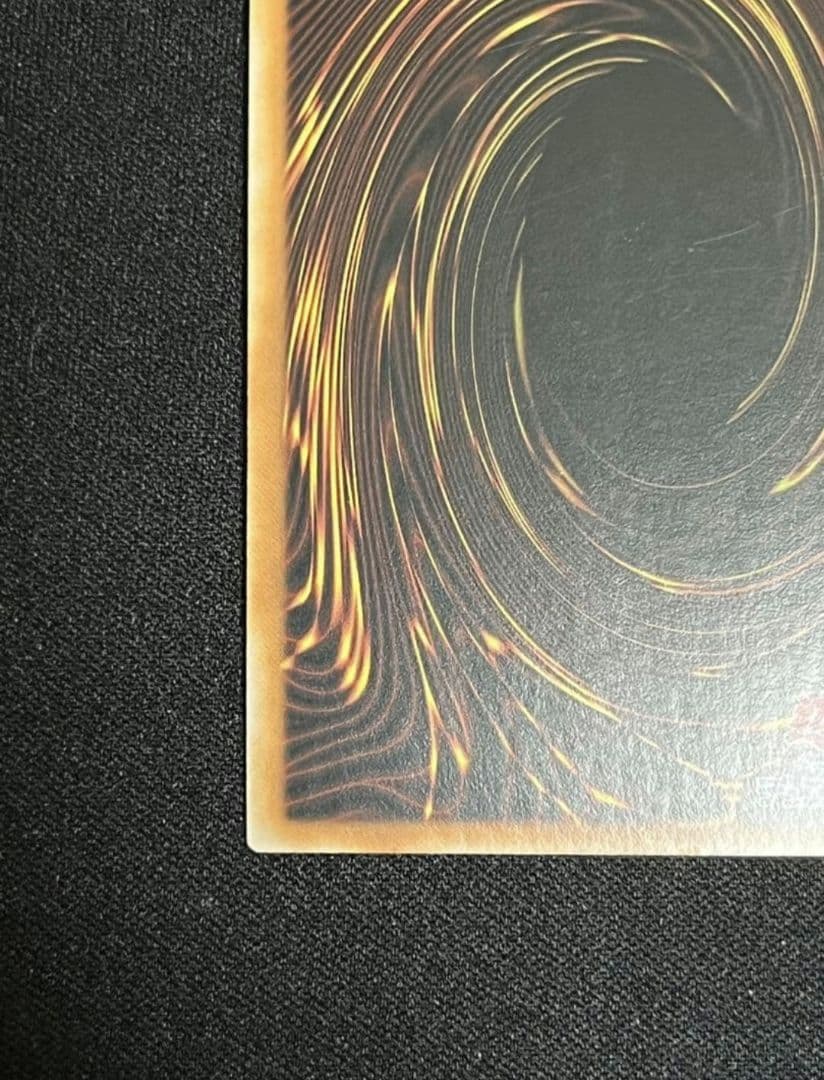 遊戯王 エルシャドール・ウェンディゴ シークレット アジア