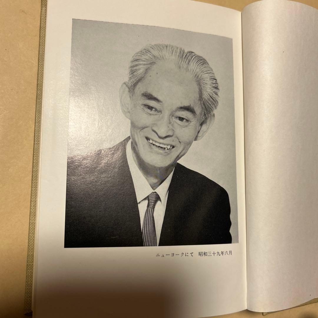 [毛筆署名]川端康成集　雪国千羽鶴山の音伊豆の踊り子禽獣再会眠れる美女他5篇