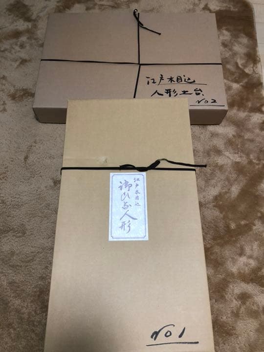 木目込み　雛人形　祭遊