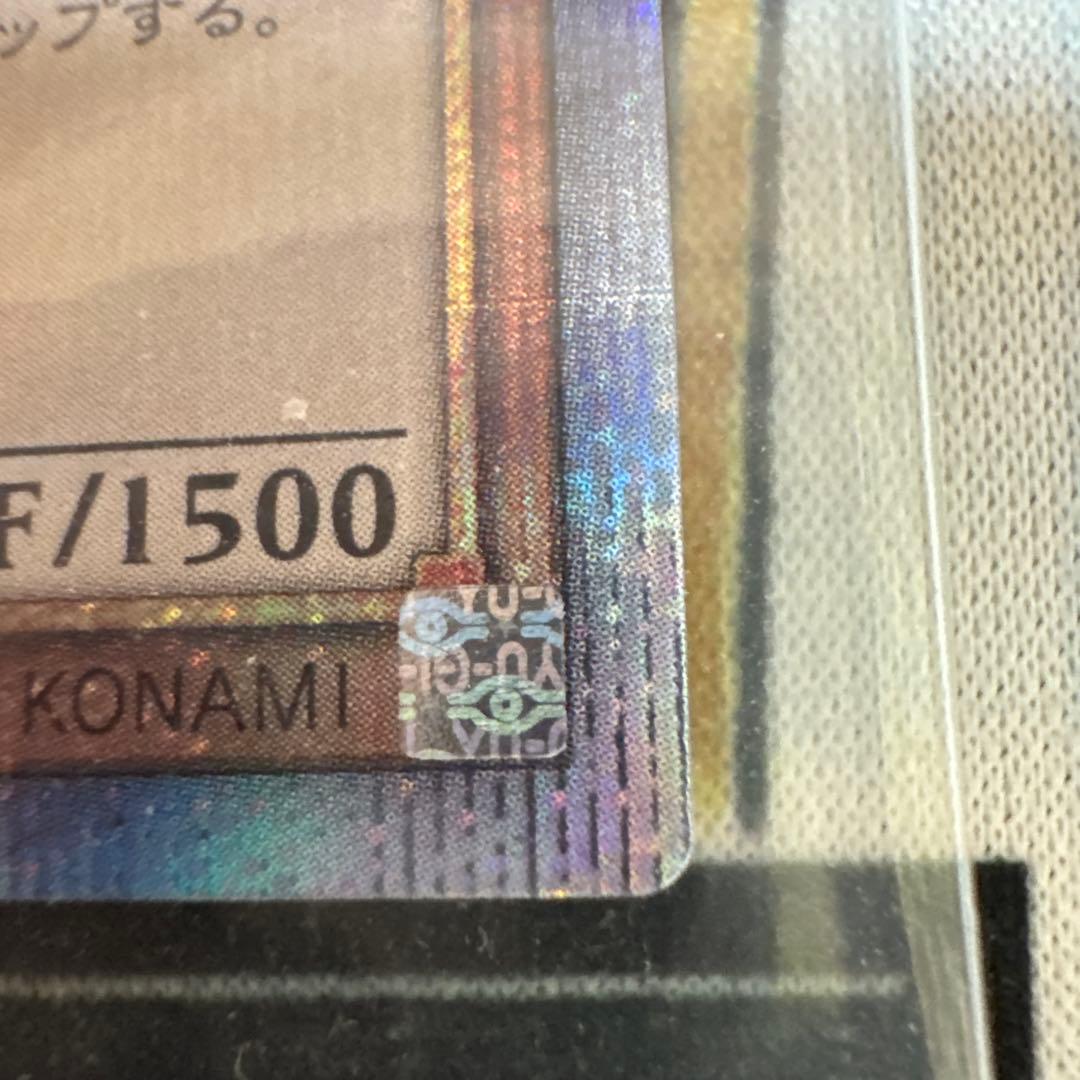 遊戯王　未開封品　お注射天使リリー　25thシークレットレア