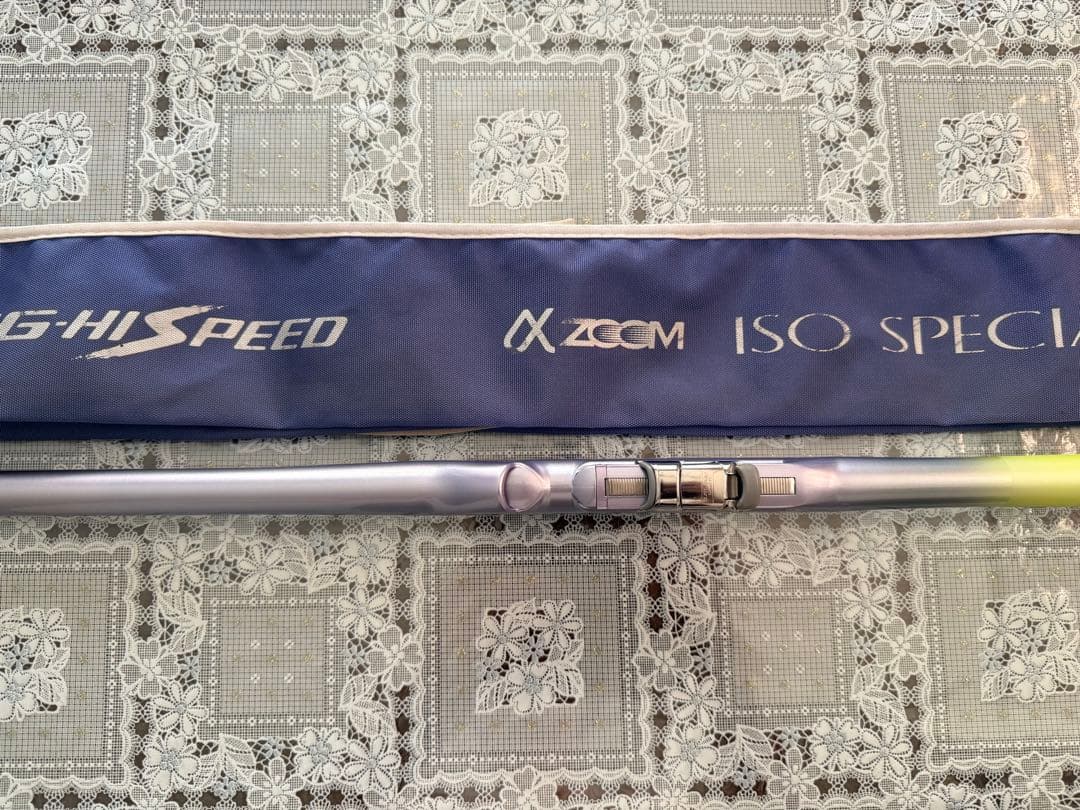 シマノ磯竿 αズーム　磯スペシャル　T1.2 48-53