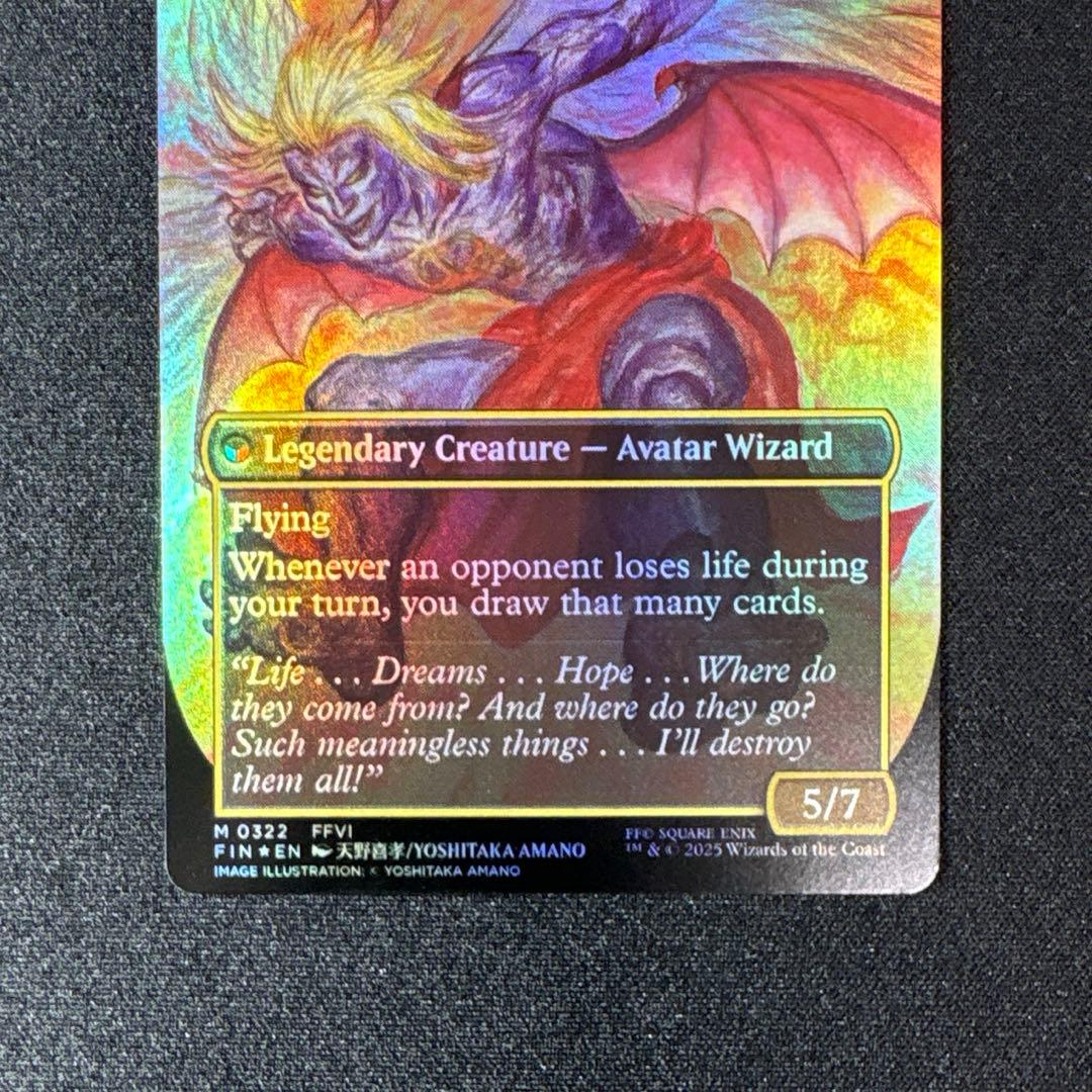 MTG 人造魔導士、ケフカ　ボーダレスfoil　英語版