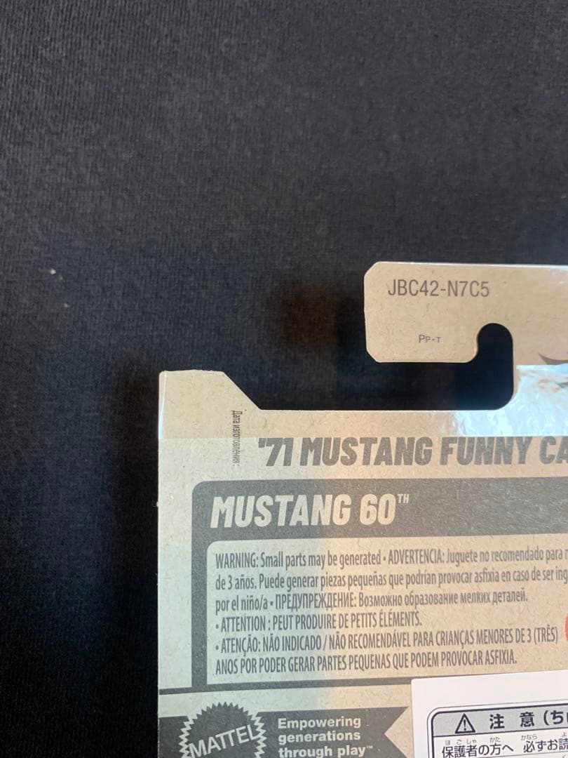p*a様 ホットウィール マスタング スーパートレジャーハント 71 MUSTA