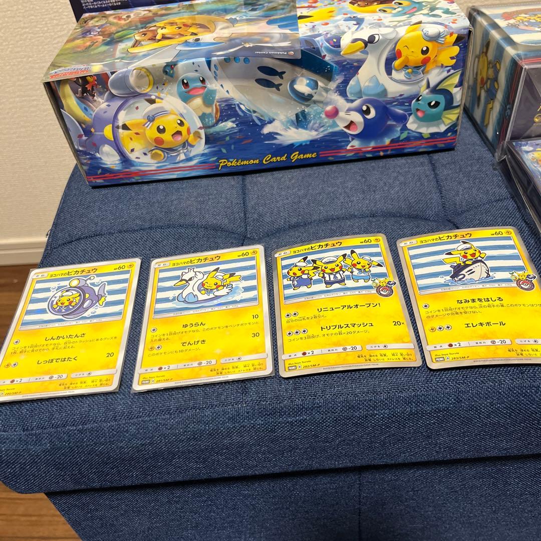 ポケモンカード スペシャルBOX ポケセンヨコハマ