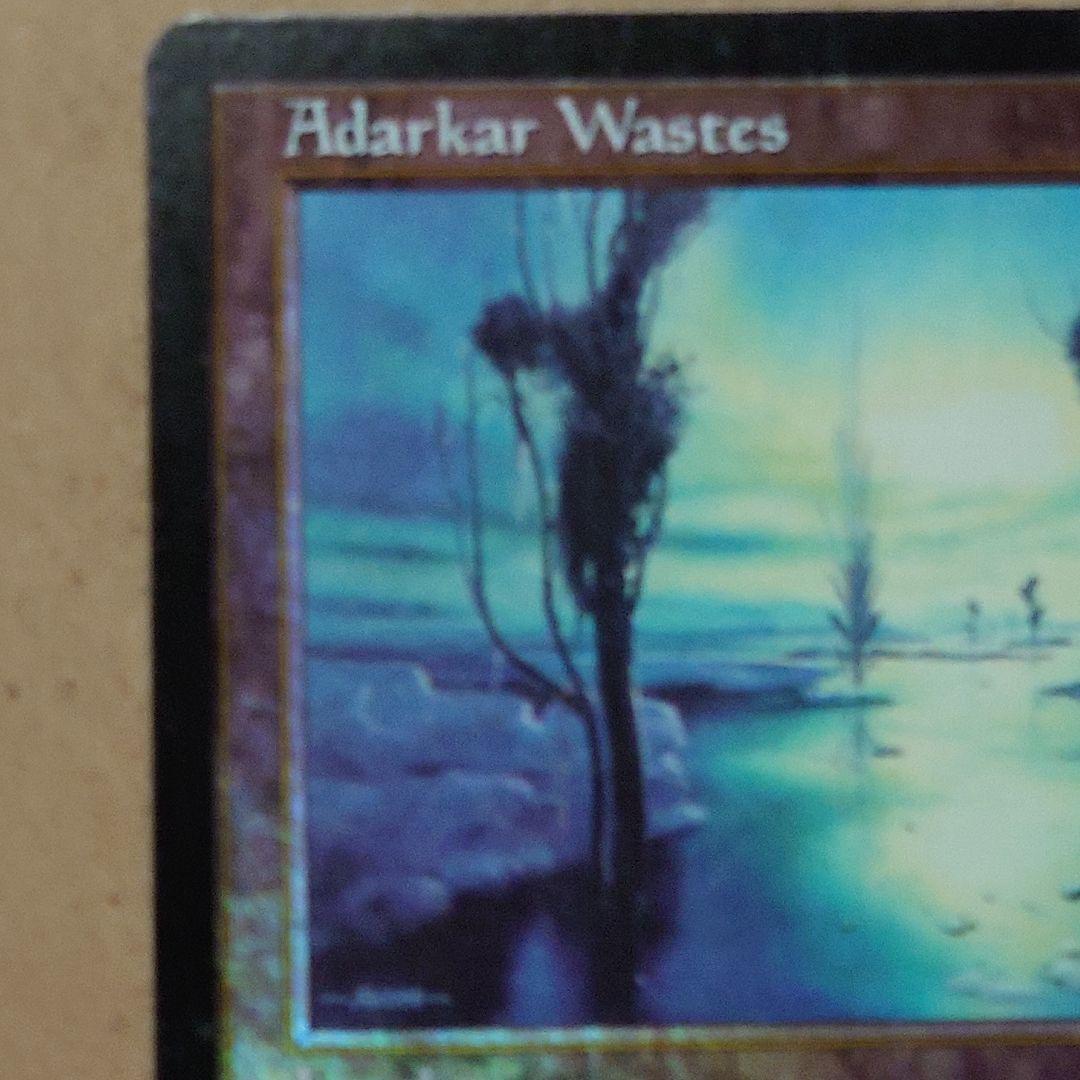 アダーカー荒原 7ED 黒枠 英語版