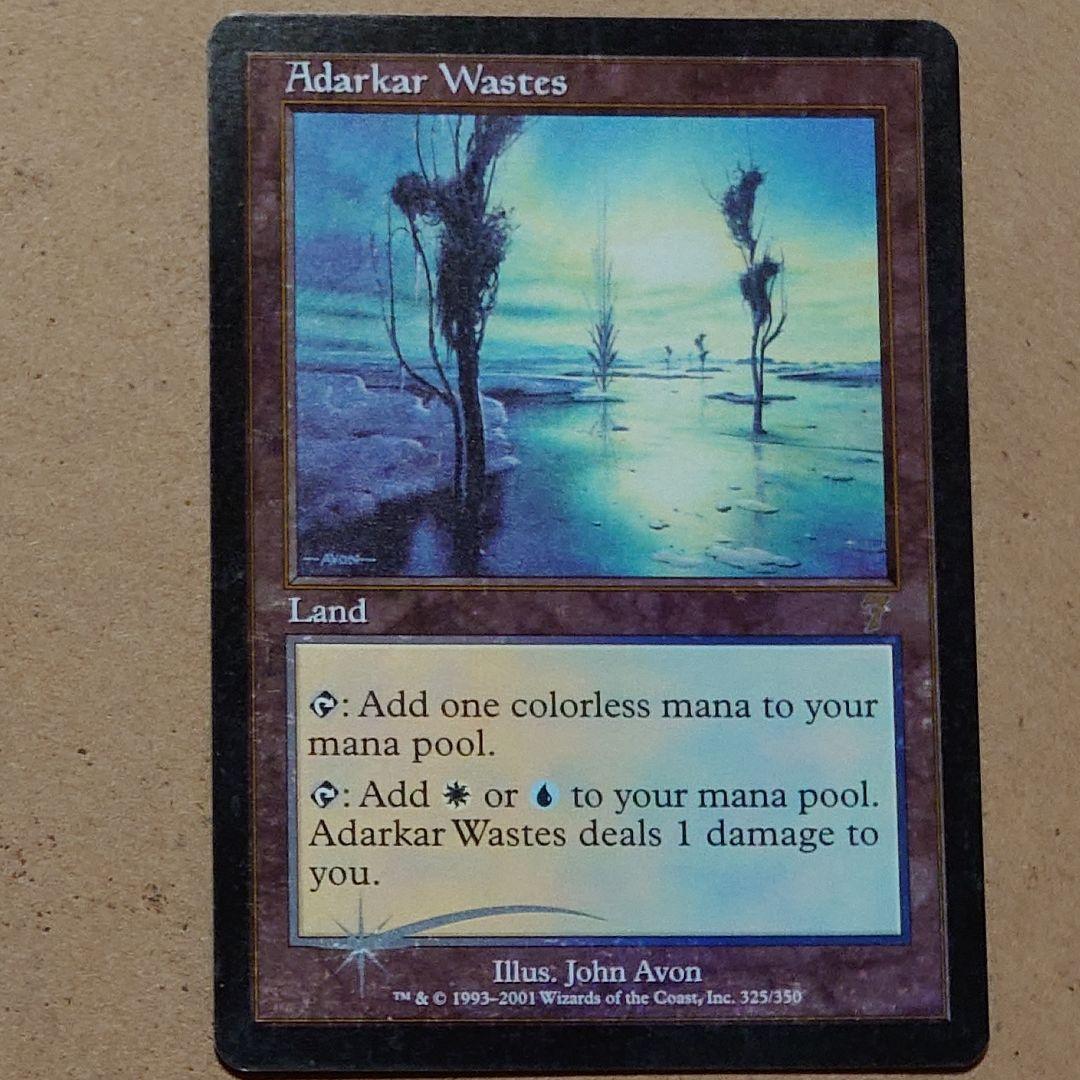 アダーカー荒原 7ED 黒枠 英語版