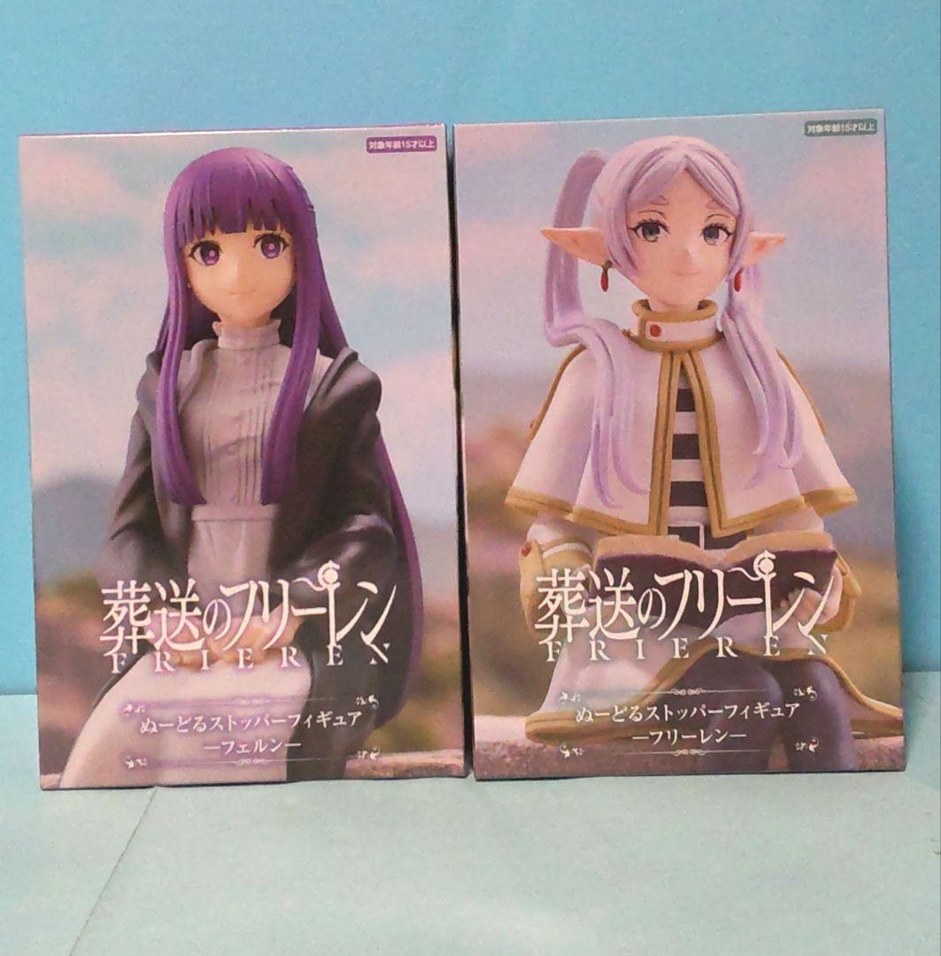 葬送のフリーレン　フィギュアセット