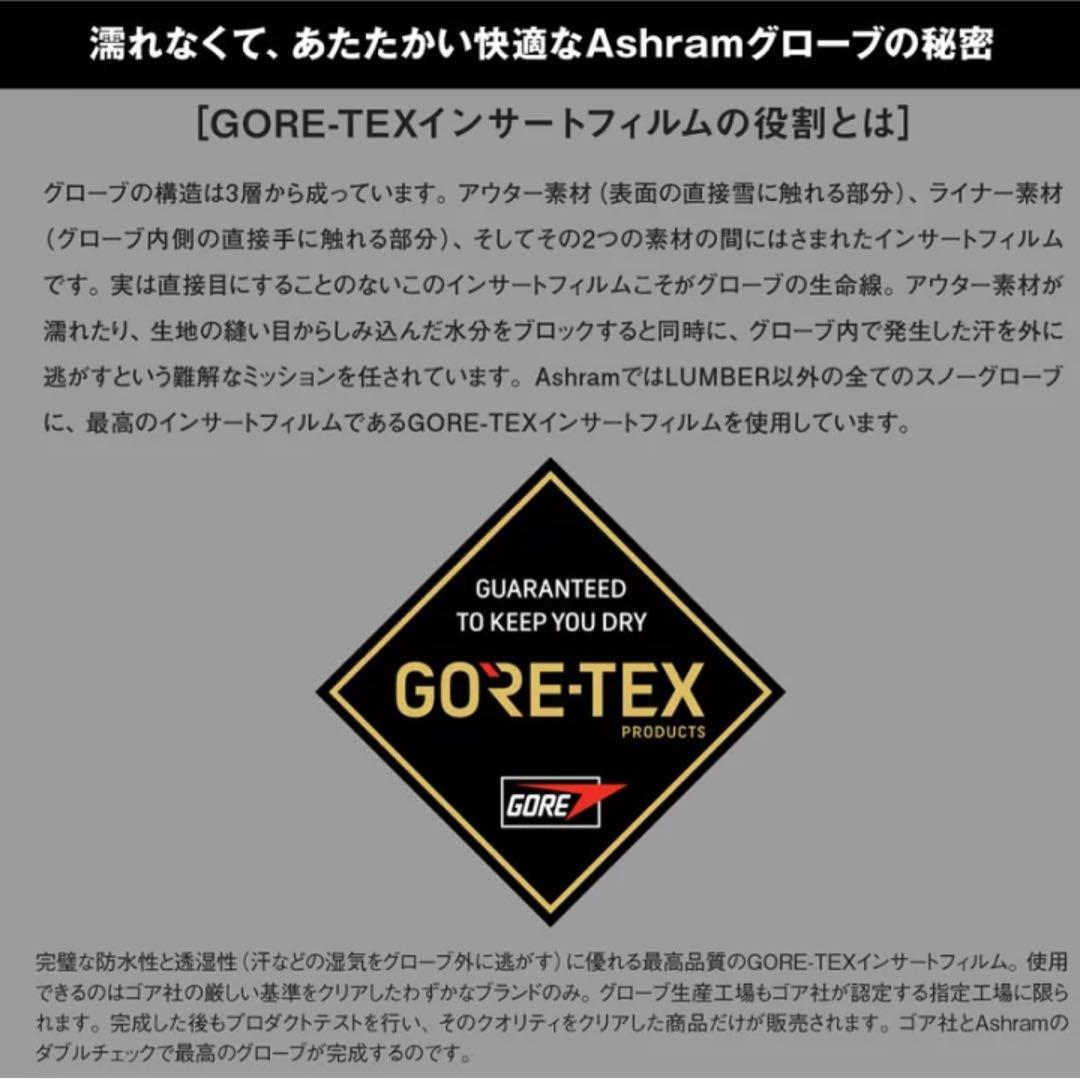 24-25 ASHRAM PROFILE スノーボードミトングローブ　 Mサイズ