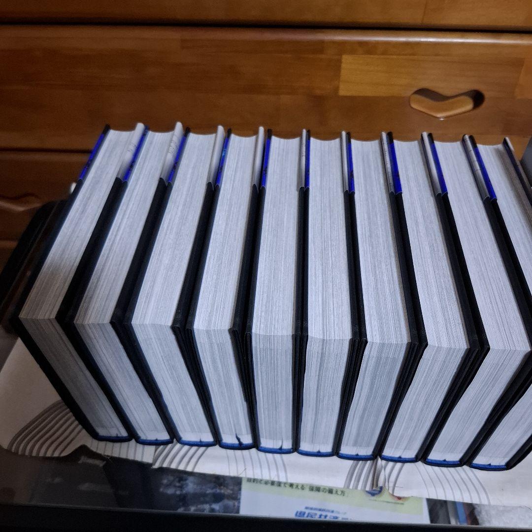 キングダム完全版全巻セット