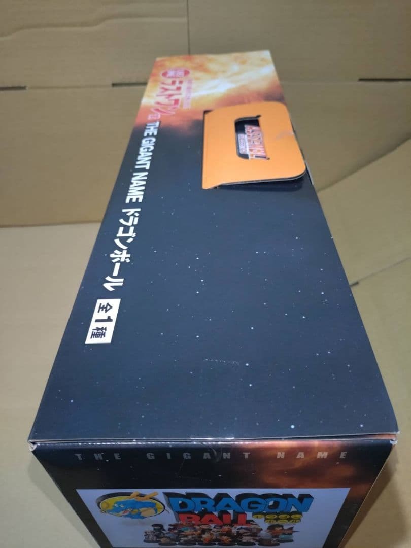 ドラゴンボール ASSEMBLE ラストワン賞 THE GIGANT NAME