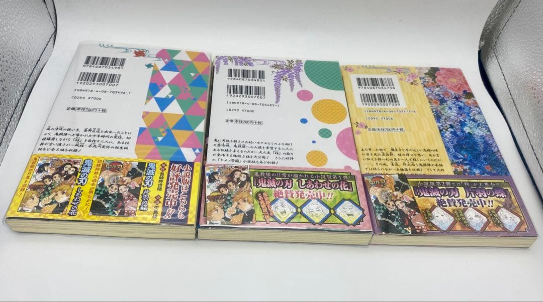 鬼滅の刃 セット　14点まとめ売り