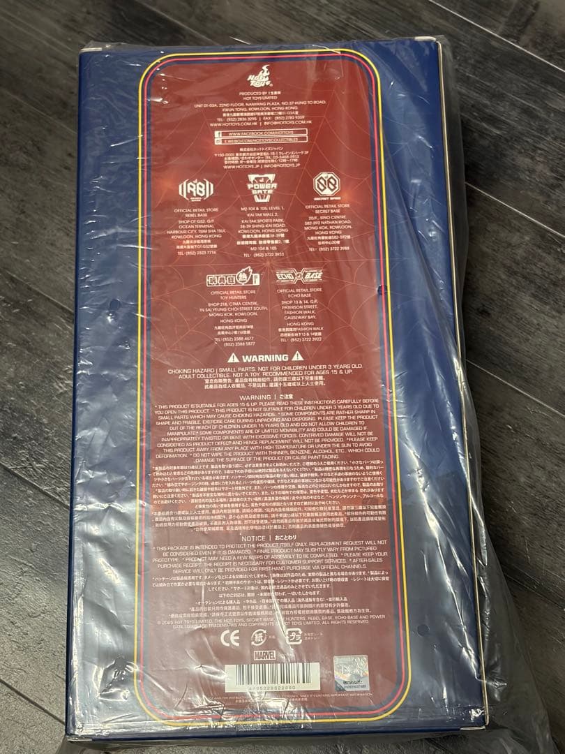 最安値新品ホットトイズ テレビマスターピース スパイダーマン日本版テレビシリーズ