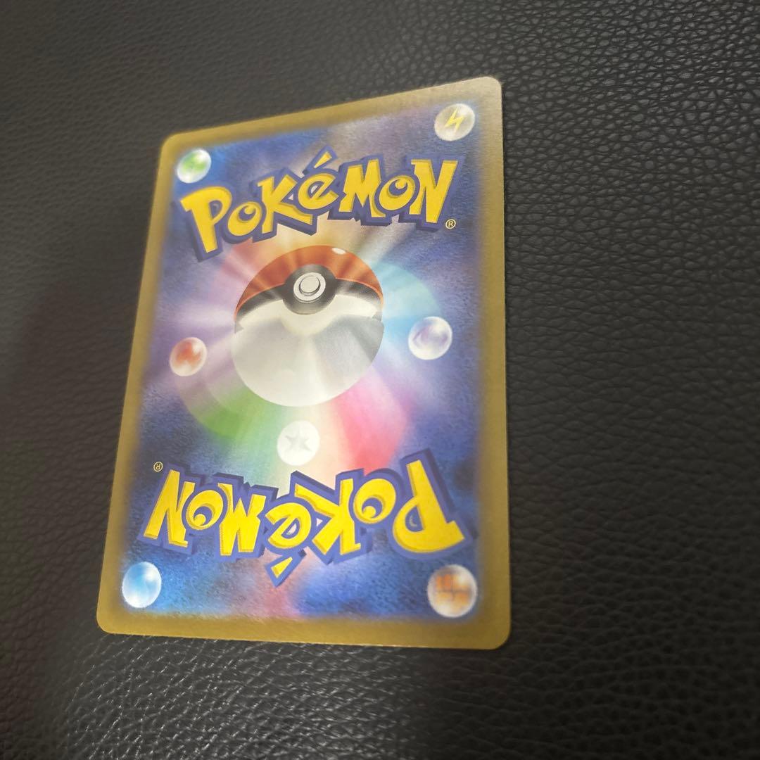 ポ*ブ様 メガリザードンx ex sar M2 110/080