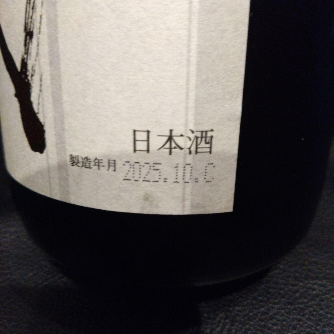 十四代 本丸 日本酒 1.8L　2025年