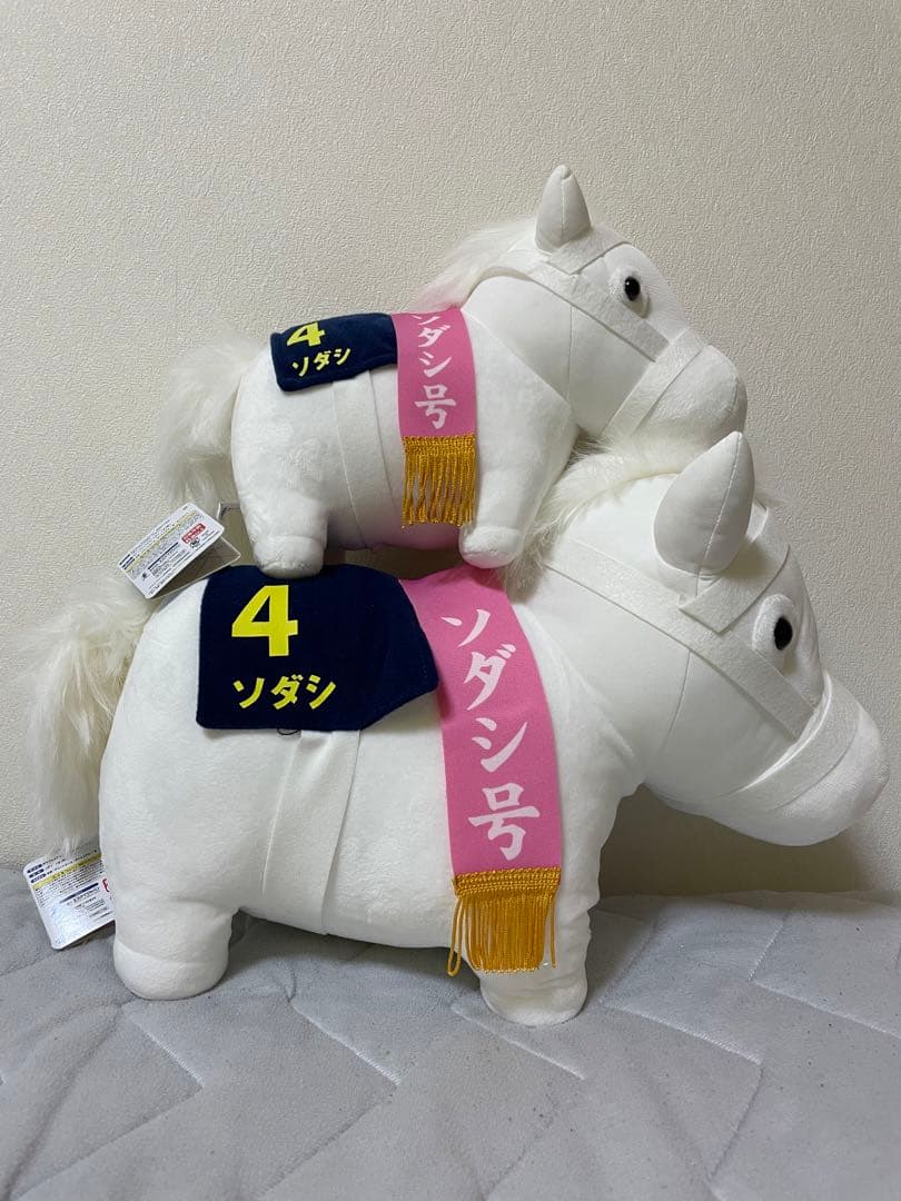 サラブレッドコレクション ソダシ BIG GB ぬいぐるみ