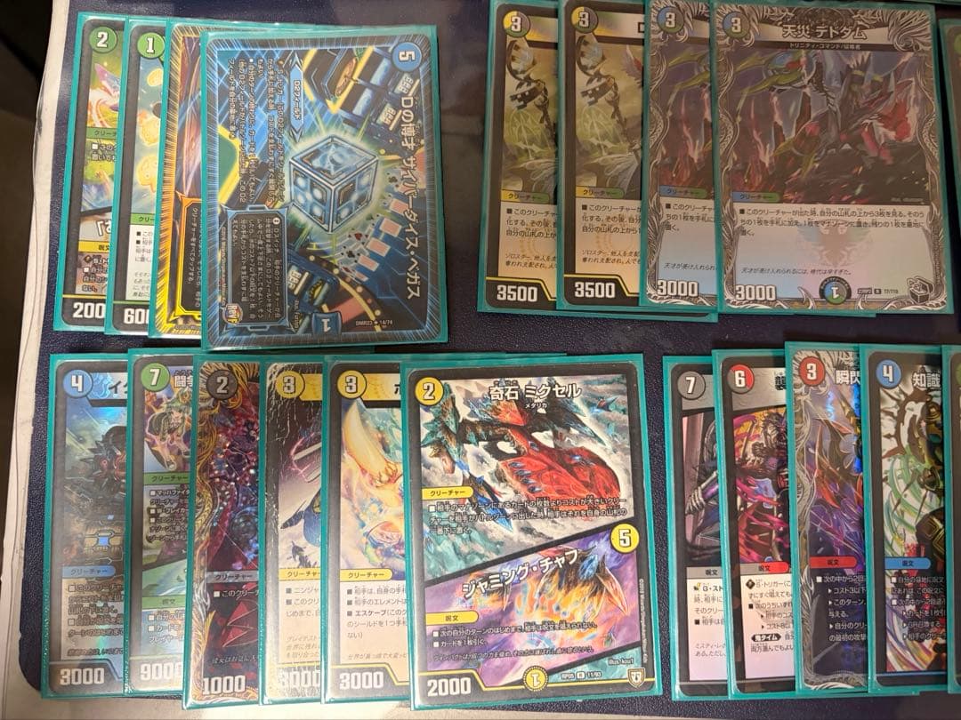 ボルコン　デュエマ 60枚+gr 引退品