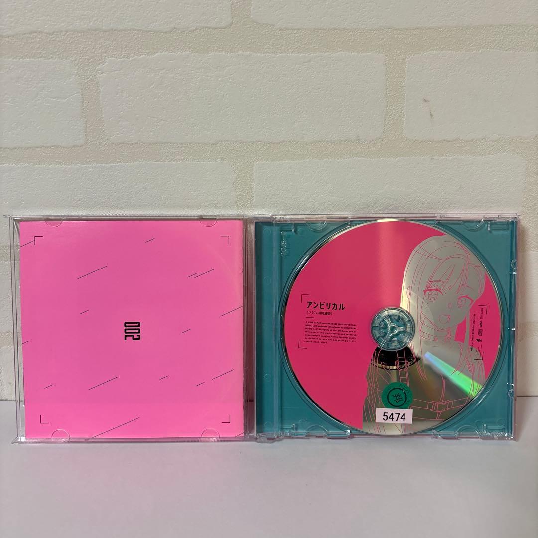 MILGRAM ミルグラム CDまとめ シングル3点セット レンタル落ちCD