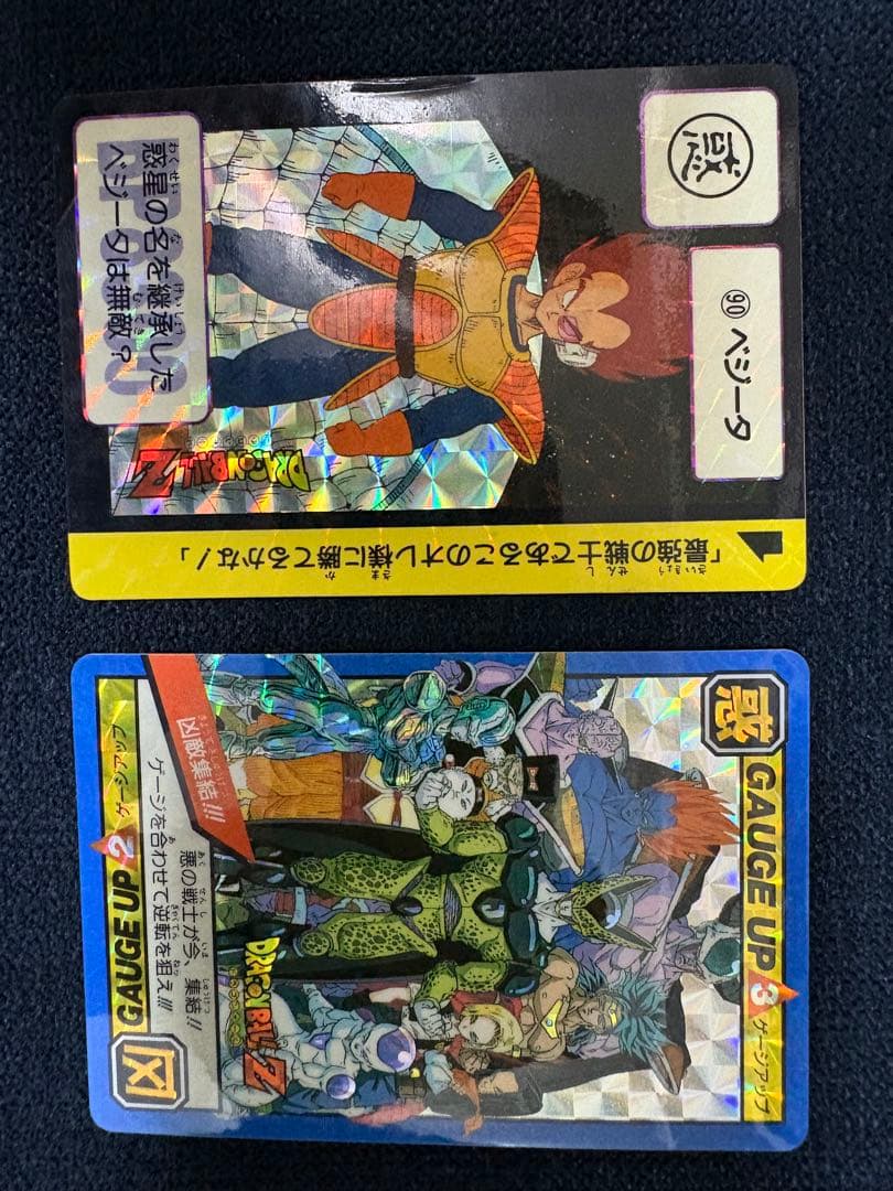 ドラゴンボール ビジュアルアドベンチャー ドラゴンボールカードダス