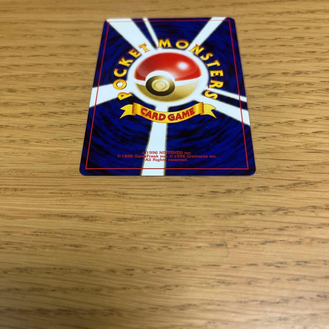 ポケモンカード 旧裏 プレミアムファイル2 neo