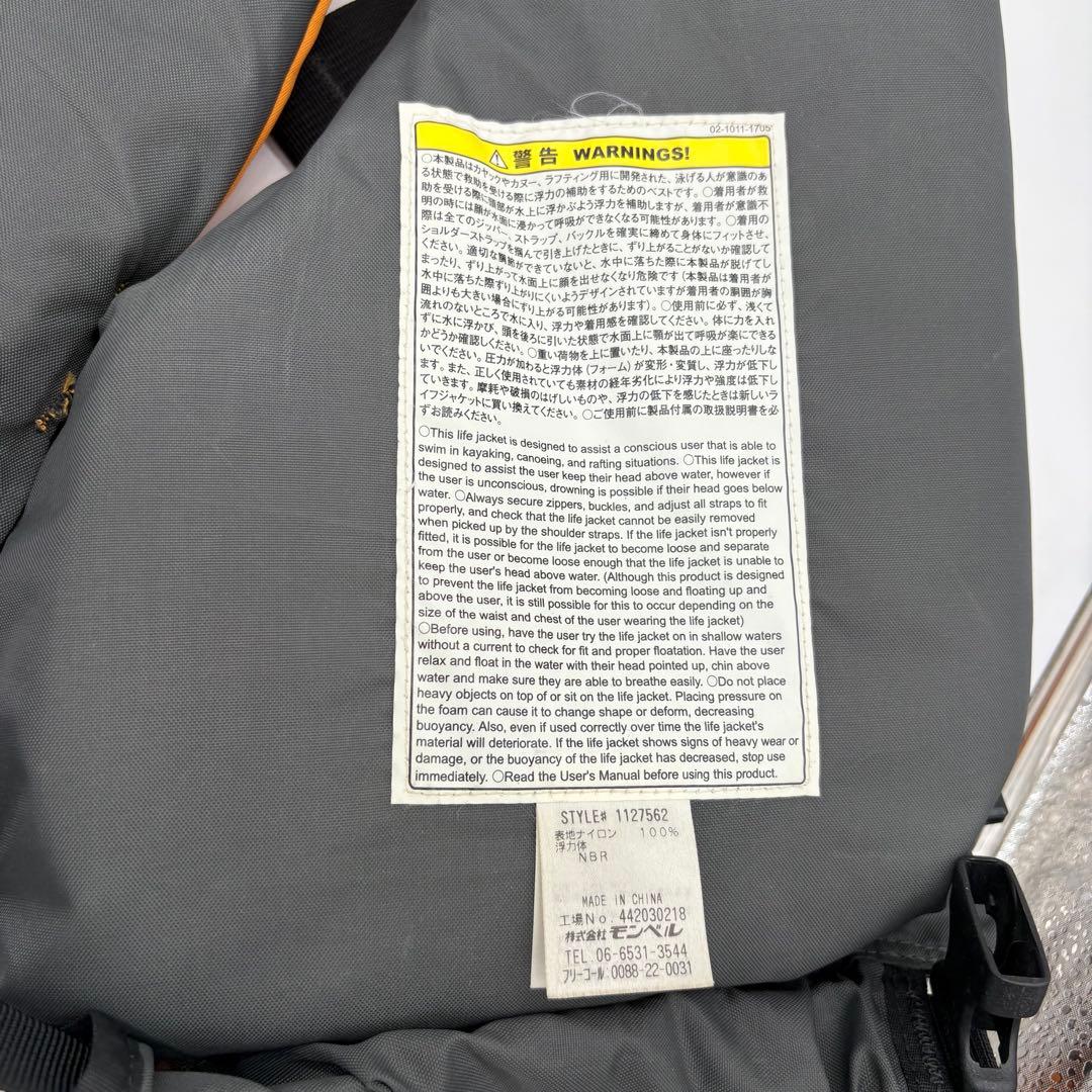 mont-bell ライフジャケット 2個　S/M L/XL 使用回数少なめ
