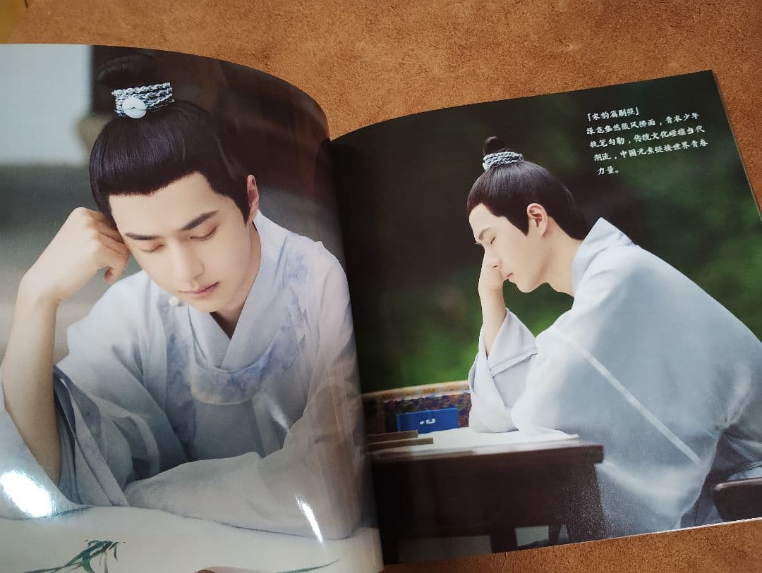 陳情令 王一博最新作　アジア大会杭州2023・亚运会杭州
写真集