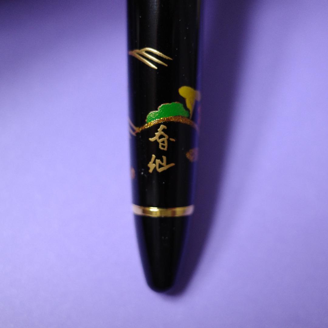 廃盤品♡レア♡新品未使用♡セーラー蒔絵万年筆富士
