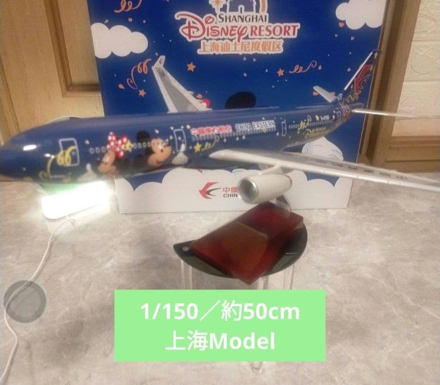 SHOWA ROKU さん専用