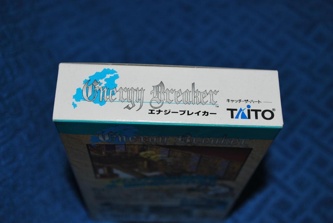 SFCソフト「エナジーブレイカー」中古動作品の出品です。