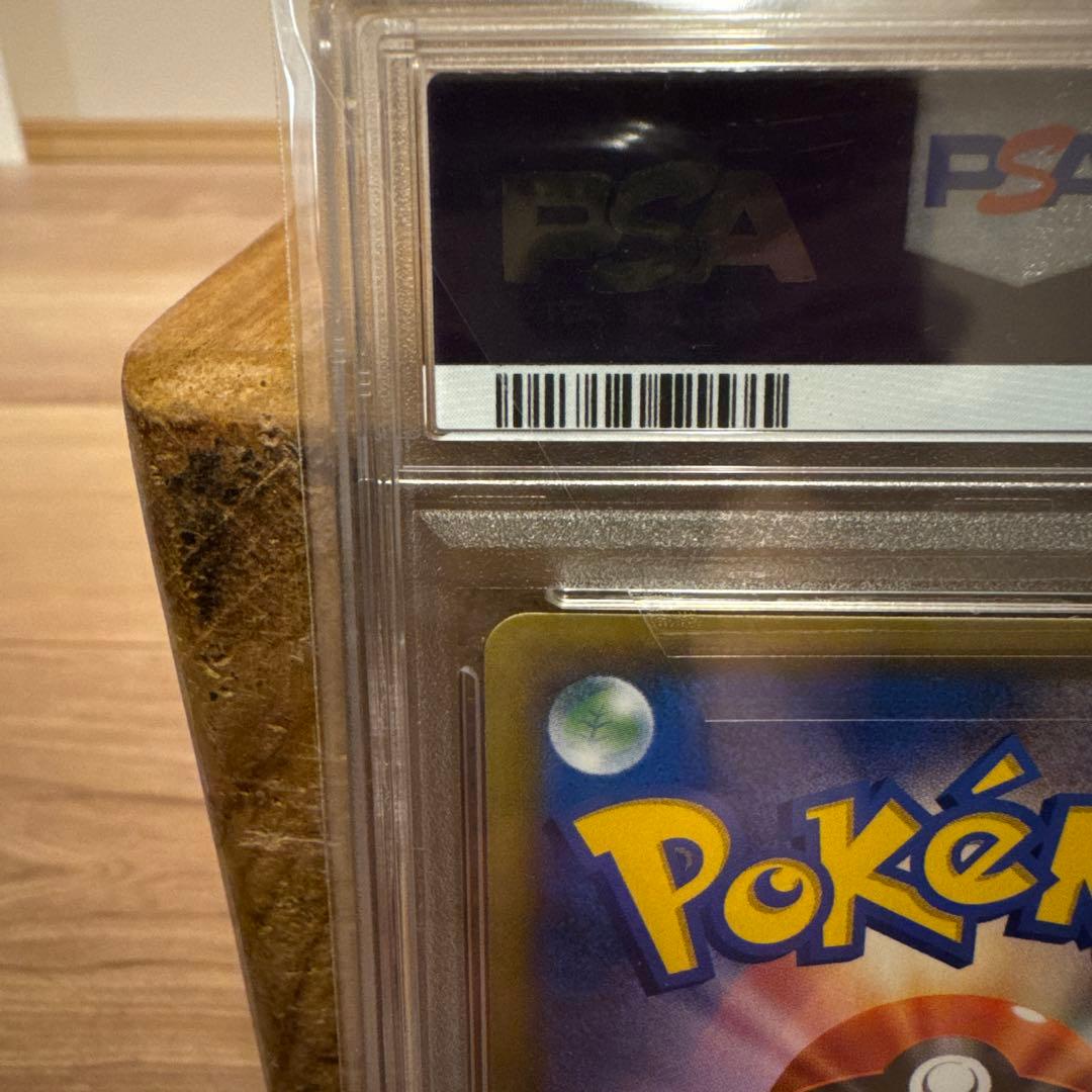 【PSA10】レッドのピカチュウ ポケモンセンター20周年記念 270/SM-P