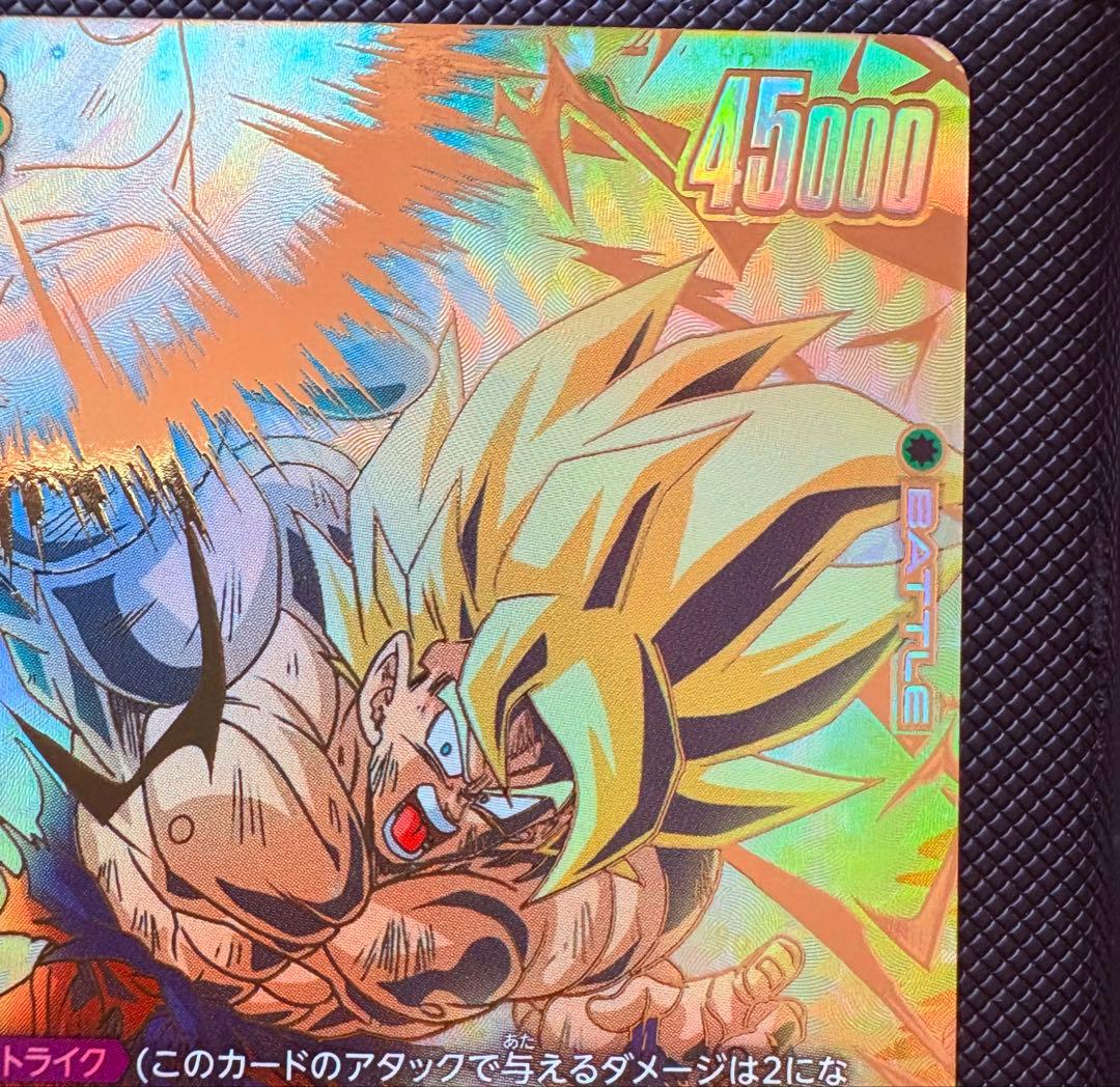 【完美品・最安値】FB05-119 SCR 孫悟空 スーパーパラレル 激怒悟空