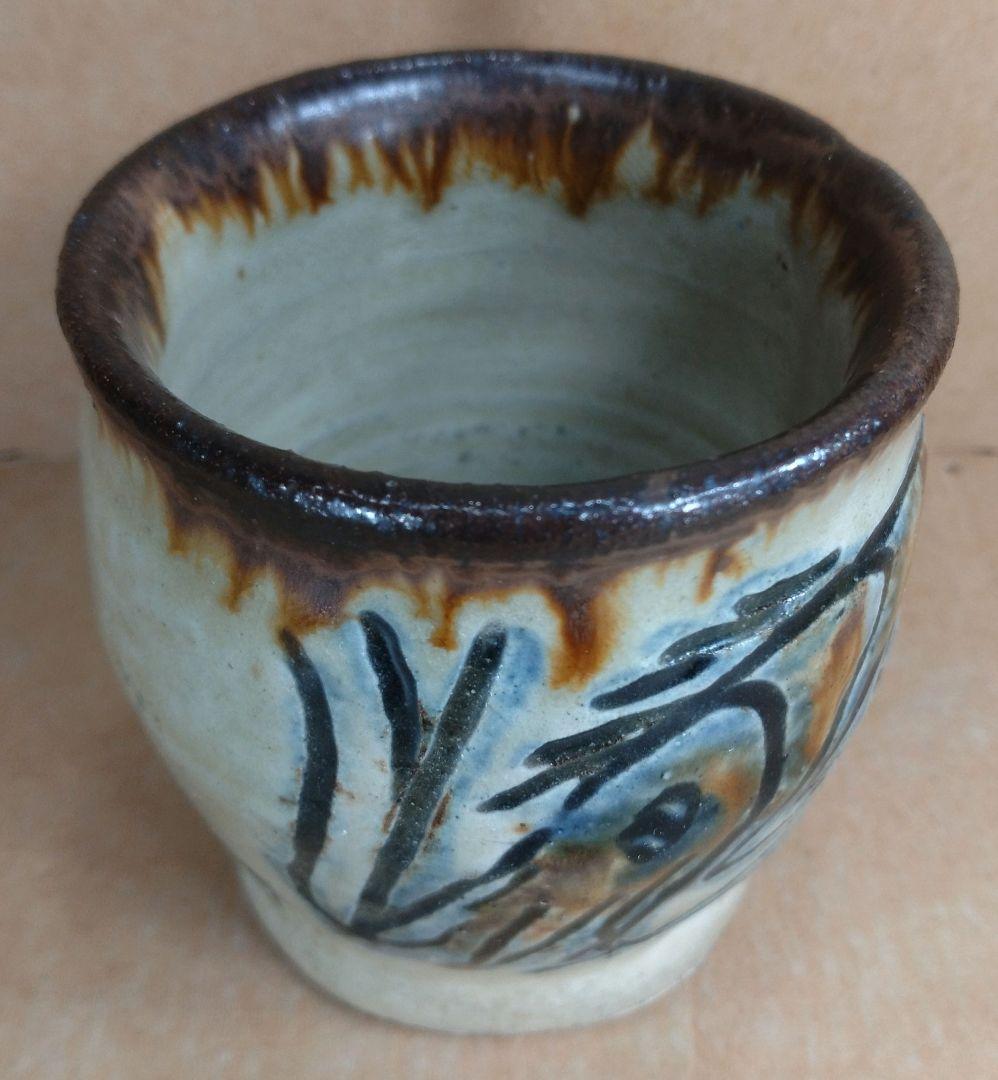 【本物保証】金城次郎 壷屋焼湯呑(海老笑魚紋湯呑）共箱 栞 人間国宝 壺屋焼