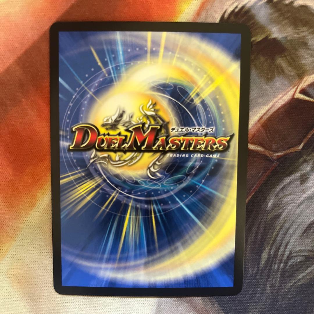 ブレインスラッシュ 金トレジャー 4枚