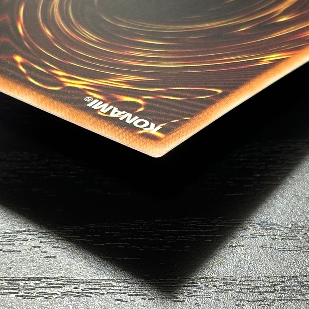 遊戯王 シューティングスタードラゴン プリズマ