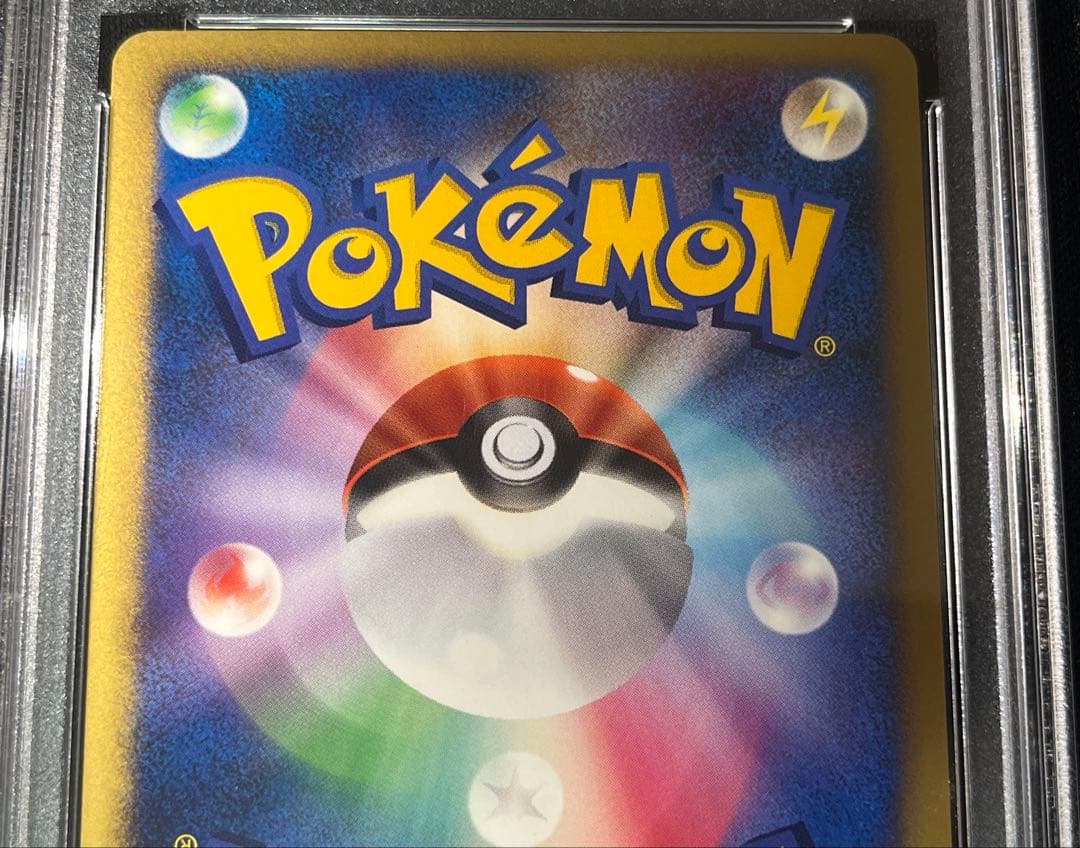 ポケモンカード　水の都のラティオス　ラティアス　渦あり PSA10 連番　4枚