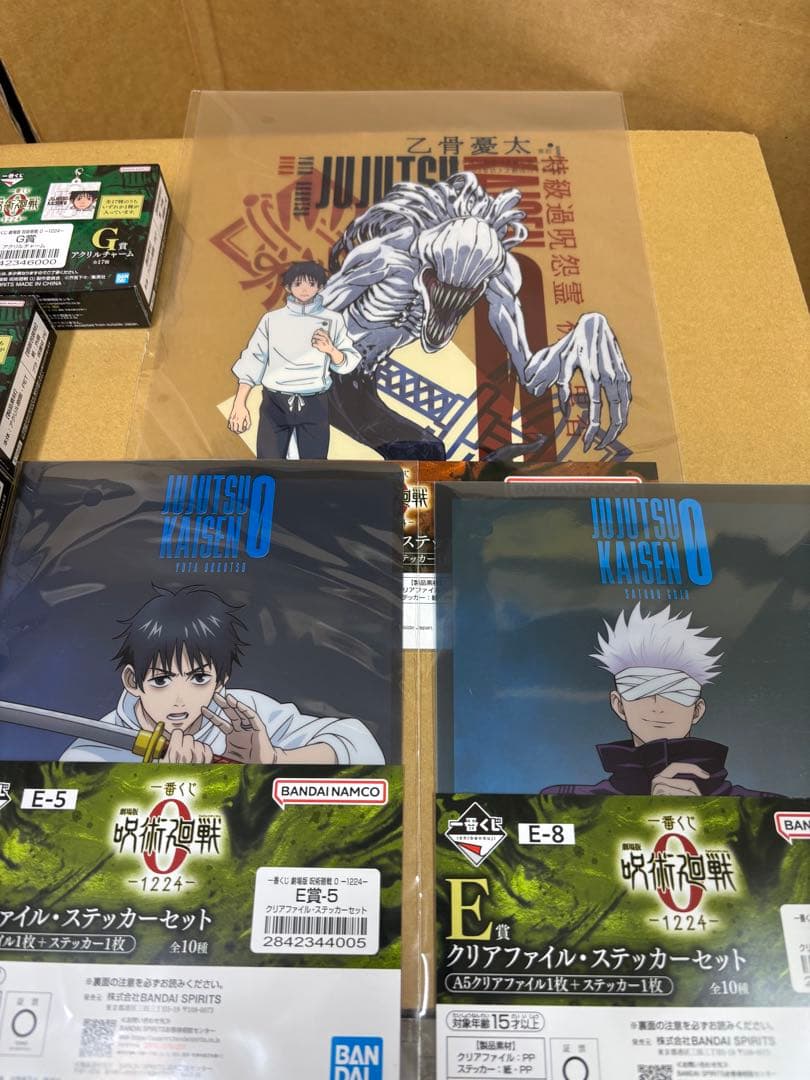 呪術廻戦一番くじ　C賞　特級過怨霊　祈本里香　乙骨フィギュアセット