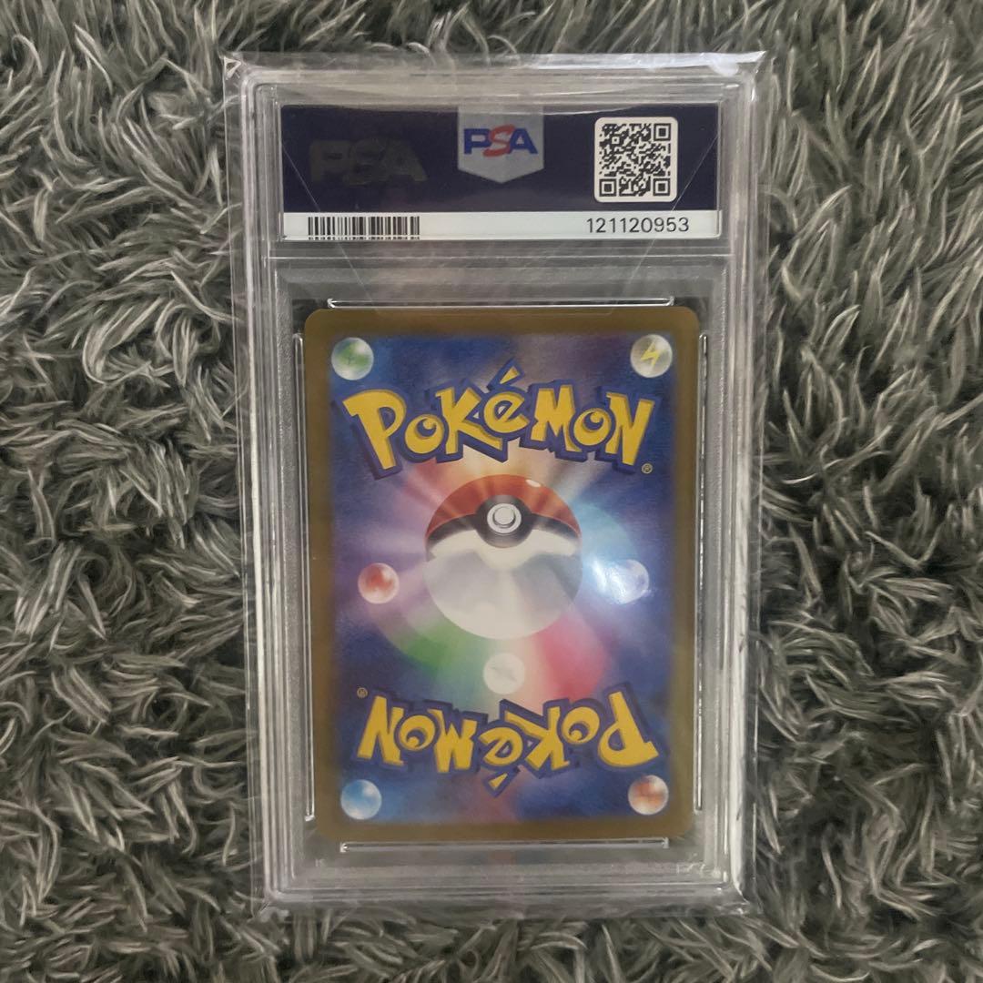 【PSA10】グレイシア リーフィアex SAR テラスタルフェスex 2枚