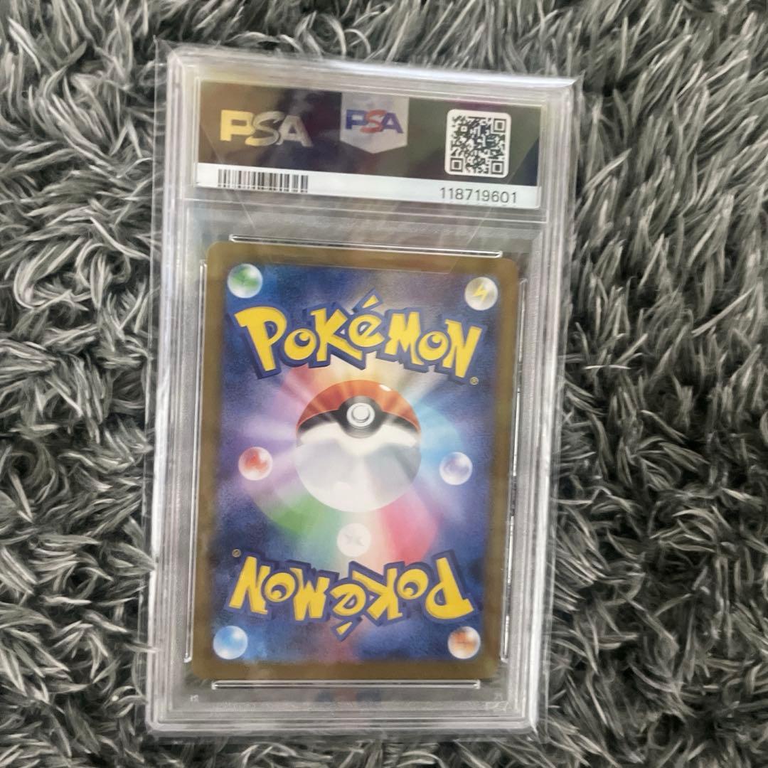 【PSA10】グレイシア リーフィアex SAR テラスタルフェスex 2枚