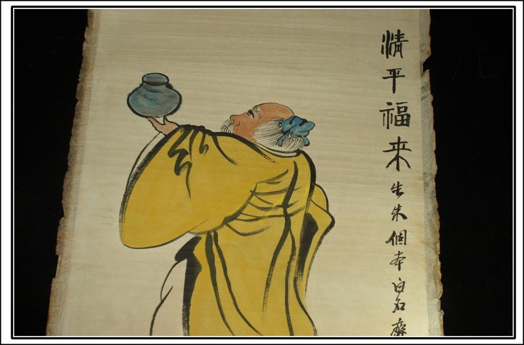 古掛け軸「斉白石作 人物図紙本」中国民間画家 古美術古董品 BD579C11-4