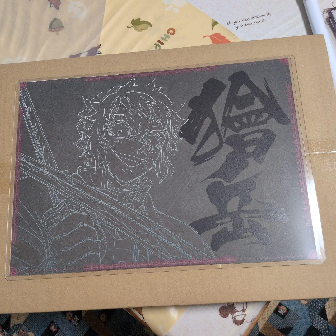 鬼滅の刃 ダイニング ランチョンマット Wチャンス賞 B2ポスター 獪岳A