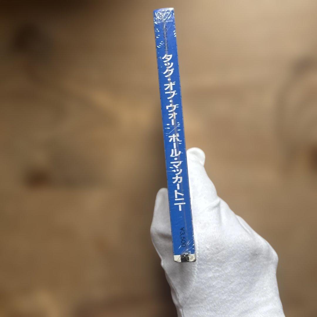 ポール・マッカートニー タッグ・オブ・ウォー CD 旧規格　未開封