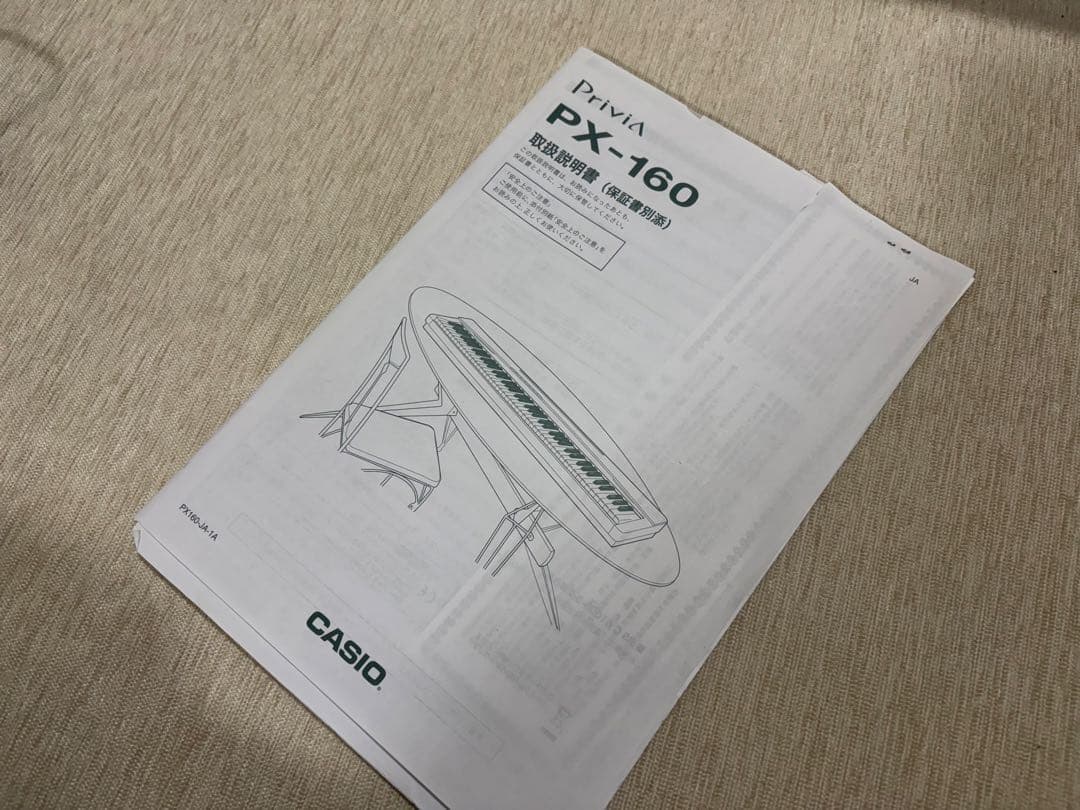 【ケース付き】CASIO 88鍵 電子ピアノ Privia PX-160GD