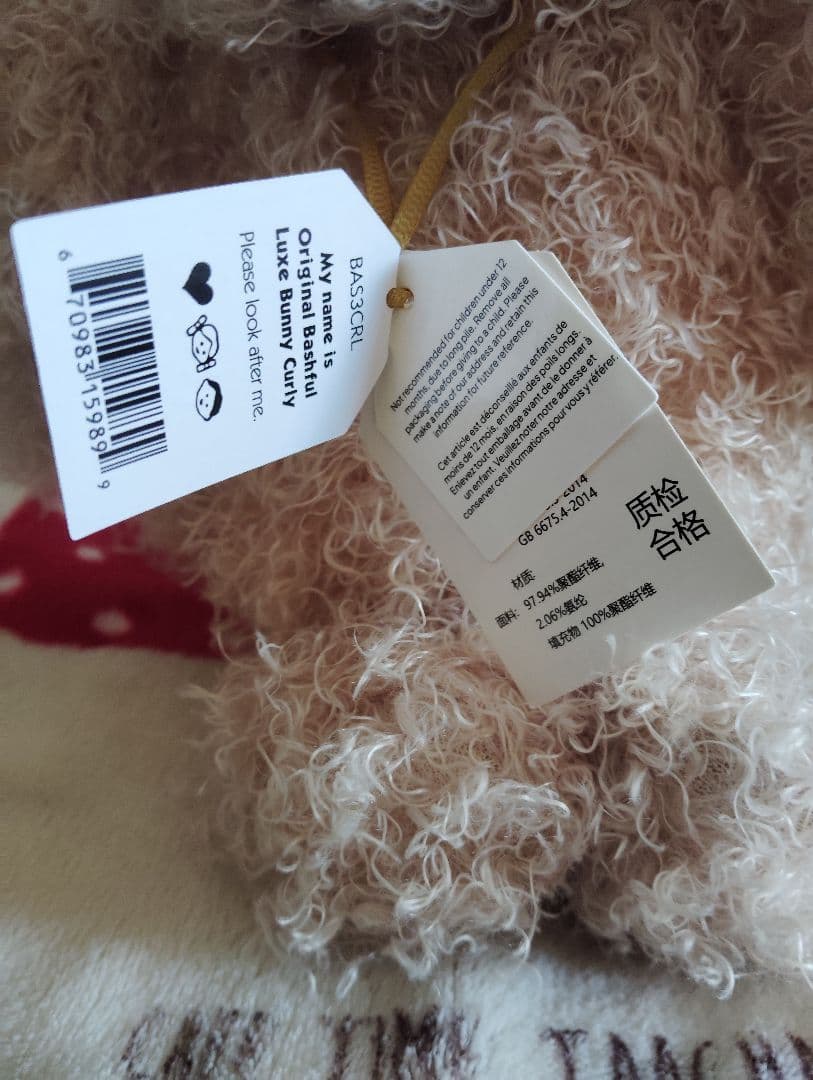 新品 OriginalBashfulLuxeBunnyCurly