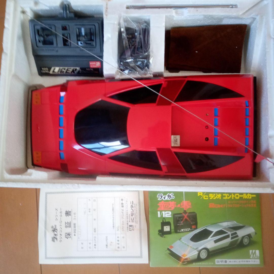モリタニ　ライガーシリーズ　1/12童夢-零2台セット