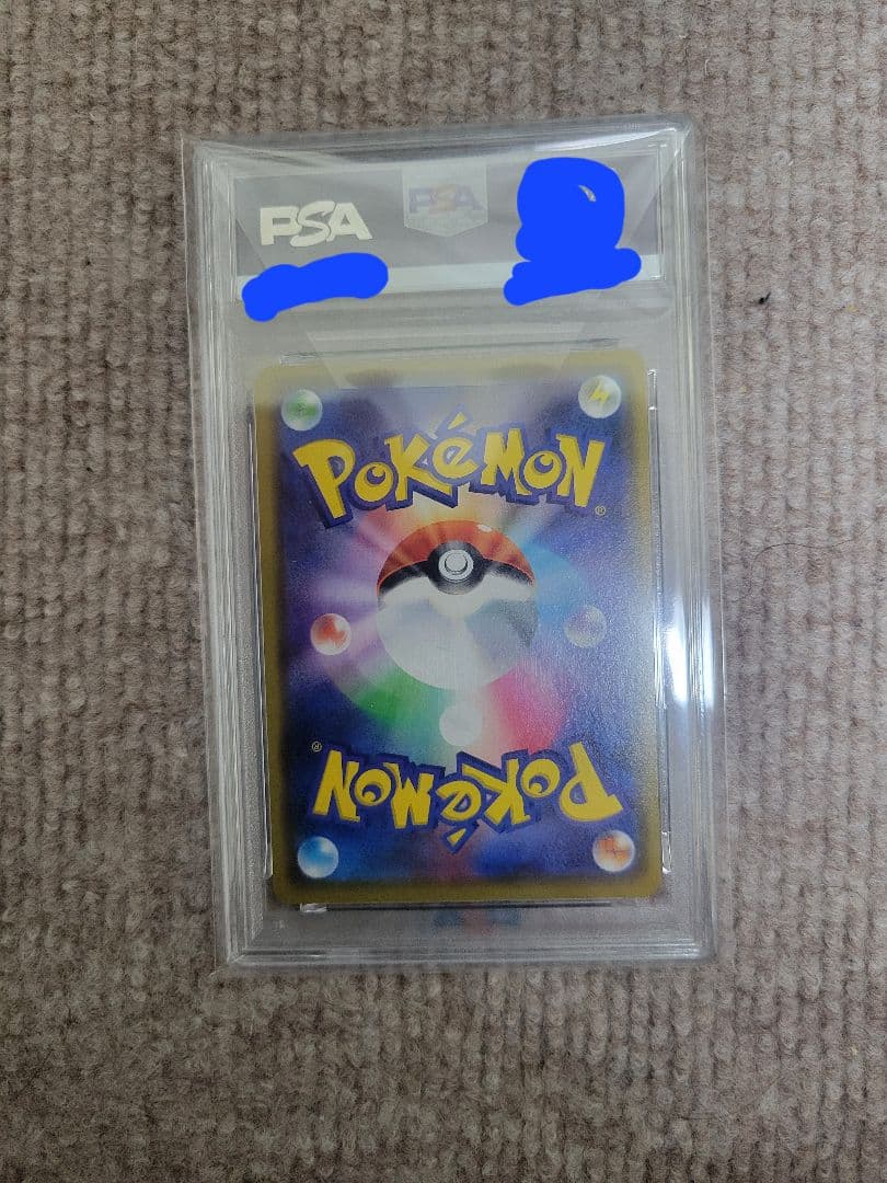 PSA10　漫才ごっこピカチュウ　最安値★