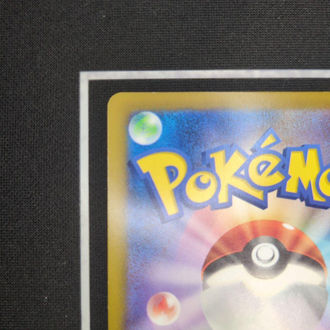 あ*✨様 ポケモンカード おいわいファンファーレ 2024 2025 プロモ 2