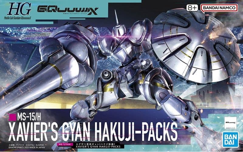 ガンプラ HG 1/144 エグザべ専用ギャン（ハクジ装備） ほか3点セット