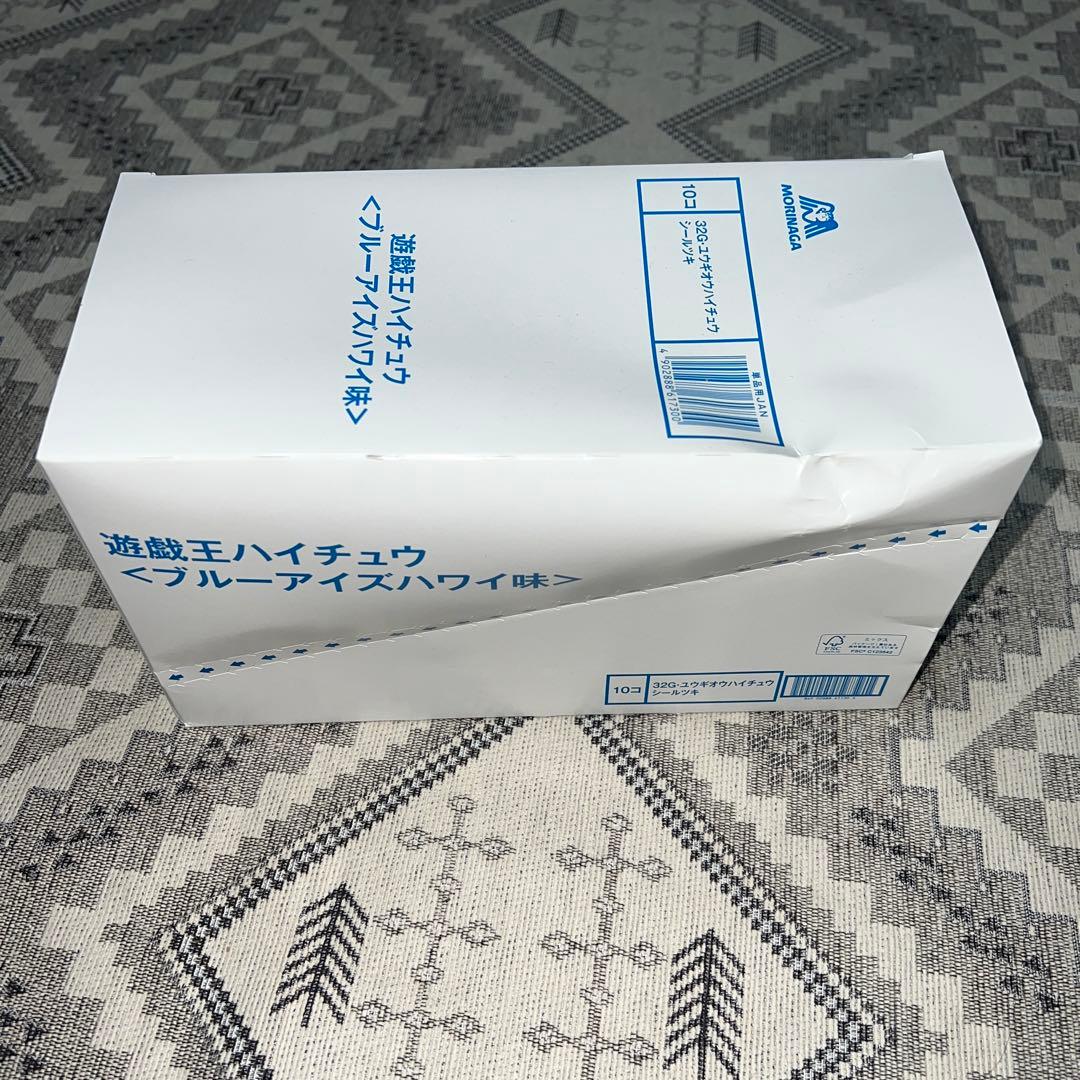 遊戯王ハイチュウ　ブルーアイズハワイ味　2箱　まとめ売り