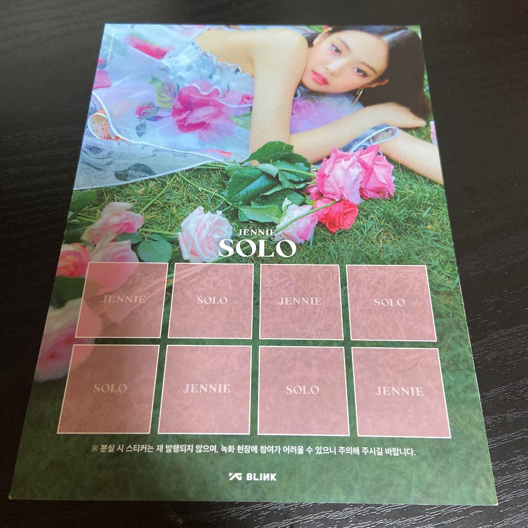 BLACKPINK ジェニ サノク ポストカード