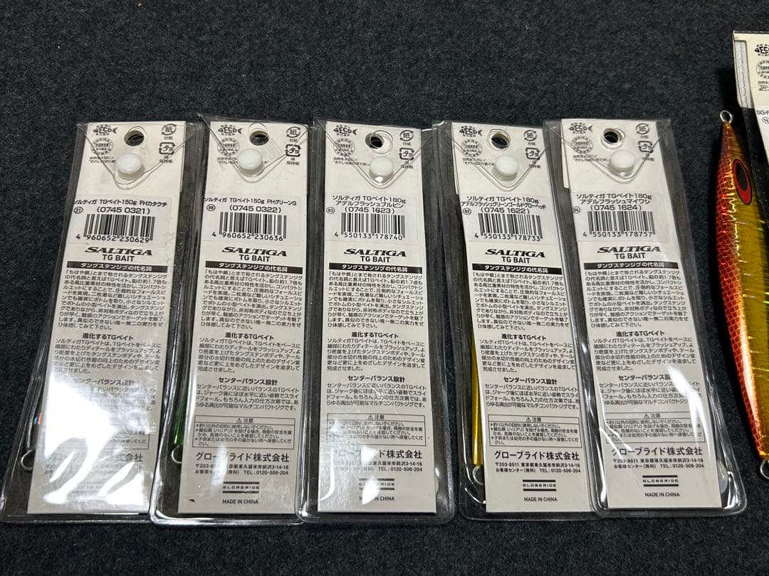 ⑤ダイワ TGベイト 180g 、150g、FKジグセット 取り付けフック付き！
