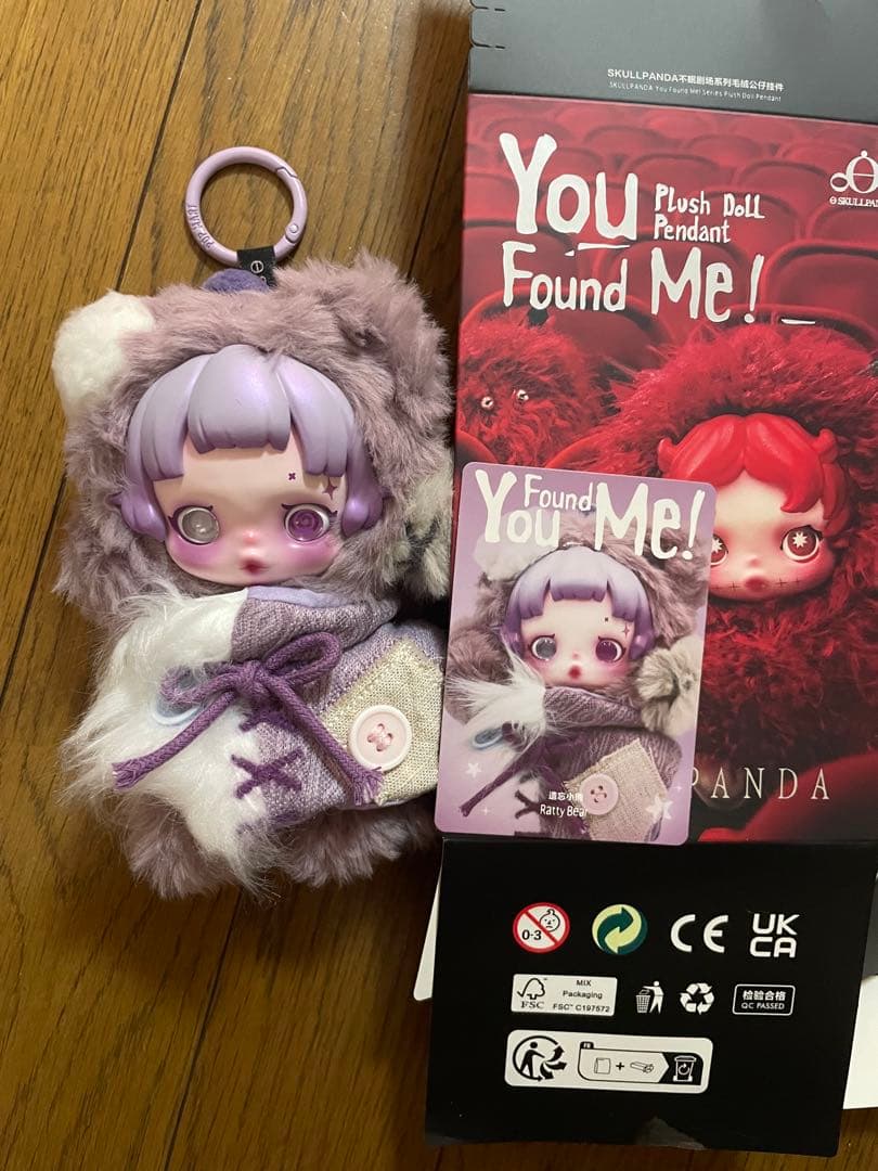 スカルパンダ You Found Me シリーズ２つセット売り
